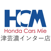 HondaCars三重 津芸濃インター店