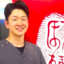 ほねつぎ龍ヶ崎　久松　大輝