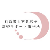 熊倉麻子